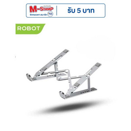 ROBOT ที่วางโน๊ตบุ๊ค LS04 - Robot, Robot