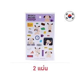 ROPAMODA Brunch Brother Wink Wink Sticker (2 แผ่น) - ROPAMODA, เครื่องเขียน/เครื่องใช้สำนักงาน