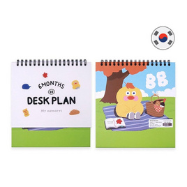 ROPAMODA P.P Desk Plan 6 months สมุดแพลนเนอร์ ลาย Romane - ROPAMODA, เครื่องเขียน/เครื่องใช้สำนักงาน