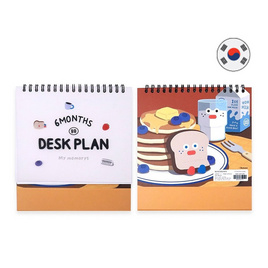 ROPAMODA P.P Desk Plan 6 months สมุดแพลนเนอร์ ลาย Romane - ROPAMODA, ROPAMODA