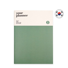 ROPAMODA สมุด Planner 1 month - Green - ROPAMODA, เครื่องเขียน/เครื่องใช้สำนักงาน