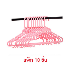 RRS ไม้แขวนเสื้อ พลาสติกอย่างดี (แพ็ก 10 ชิ้น) - RRS, เครื่องเขียน และ อุปกรณ์พร้อมเดินทาง