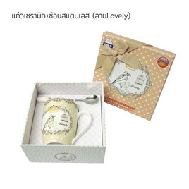 RRS แก้วเซรามิก+ช้อน+กล่องLovely - RRS, แก้วน้ำ