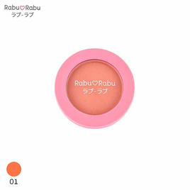 Rabu Rabu บลัชออน Cheek Blush 4 กรัม - Rabu Rabu, เครื่องสำอาง