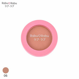 Rabu Rabu บลัชออน Cheek Blush 4 กรัม - Rabu Rabu, แก้ม