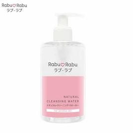 Rabu Rabu คลีนซิ่ง Cleansing 300 มล. - Rabu Rabu, ความงาม