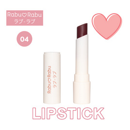 Rabu Rabu ลิปสติก Perfect Matte Lipstick 3 กรัม - Rabu Rabu, ลิปสติก