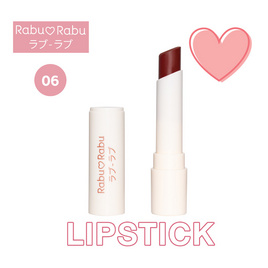 Rabu Rabu ลิปสติก Perfect Matte Lipstick 3 กรัม - Rabu Rabu, เครื่องสำอาง