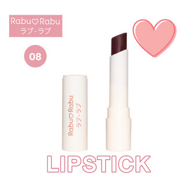 Rabu Rabu ลิปสติก Perfect Matte Lipstick 3 กรัม - Rabu Rabu, เครื่องสำอาง