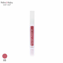 Rabu Rabu ลิปจุ่มแมตต์ Perfect Matte Liquid Lip RL 5 มล. - Rabu Rabu, ริมฝีปาก