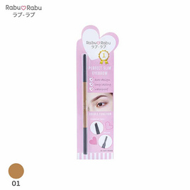 Rabu Rabu ดินสอเขียนคิ้ว Perfect Silm Eyebrow 0.15 กรัม - Rabu Rabu, ตกแต่งดวงตา