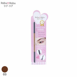 Rabu Rabu ดินสอเขียนคิ้ว Perfect Silm Eyebrow 0.15 กรัม - Rabu Rabu, ตกแต่งดวงตา