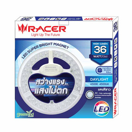 Racer หลอดไฟ LED ซุปเปอร์ ไบร์ท แม็กเนท 36 วัตต์ - Racer, 7Online