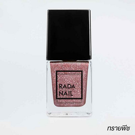 Rada Nail น้ำยาทาเล็บ 11 มล. กากทราย พีช - Rada Nail, ทำสี / เพ้นท์เล็บ