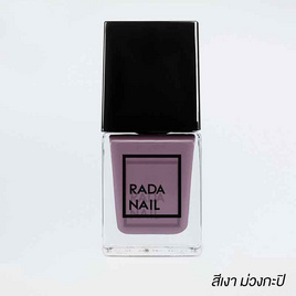 Rada Nail น้ำยาทาเล็บ 11 มล. - Rada Nail, ความงาม