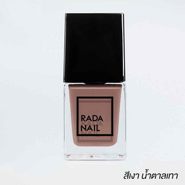 Rada Nail น้ำยาทาเล็บ 11 มล. - Rada Nail, ทำสี / เพ้นท์เล็บ