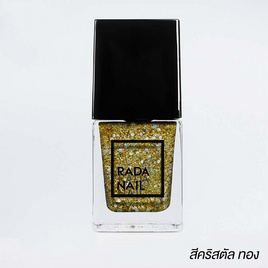 Rada Nail น้ำยาทาเล็บ 11 มล. คริสตัล โกล์ดเด้น - Rada Nail, ทำสี / เพ้นท์เล็บ