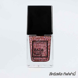 Rada Nail น้ำยาทาเล็บ 11 มล. คริสตัล ทิฟฟานี่ - Rada Nail, เล็บ