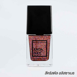 Rada Nail น้ำยาทาเล็บ 11 มล. คริสตัล อลิซาเบธ - Rada Nail, ทำสี / เพ้นท์เล็บ