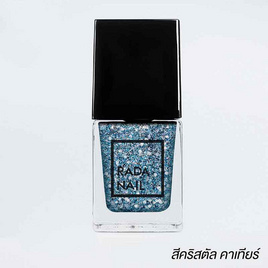 Rada Nail น้ำยาทาเล็บ 11 มล. คริสตัล คาเทียร์ - Rada Nail, ทำสี / เพ้นท์เล็บ