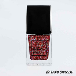 Rada Nail น้ำยาทาเล็บ 11 มล. คริสตัล วิคตอเรีย - Rada Nail, เล็บ