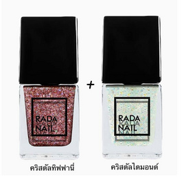 Rada Nail น้ำยาทาเล็บ 11 มล. (คริสตัลไดมอนด์+คริสตัลทิฟฟานี่) - Rada Nail, ทำสี / เพ้นท์เล็บ