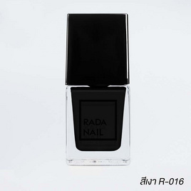 Rada Nail น้ำยาทาเล็บ 11 มล. แบล็ค (R-016) - Rada Nail, ทำสี / เพ้นท์เล็บ