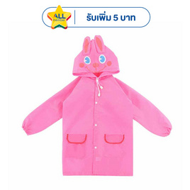Rain Coat ชุดกันฝนเด็ก ลายการ์ตูน Pink Rabbit - Rain coats, ของใช้ทั่วไป