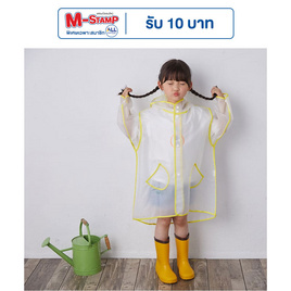 Rain coat KID Korean Style Strap Tube ชุดกันฝน 2XL - Rain Coat, แฟชั่น