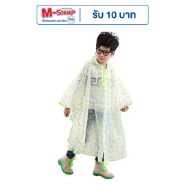 Rain coat KID ชุดกันฝนเด็ก PASTEL DOT เขียว M - Rain Coat, แฟชั่น