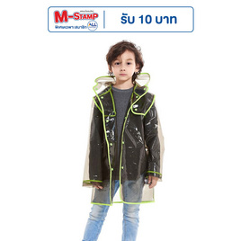 Rain coat KID ชุดกันฝนเด็ก PVC Black-Light - Rain Coat, แฟชั่น