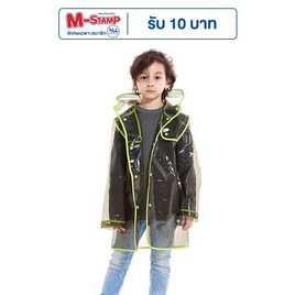 Rain coat KID ชุดกันฝนเด็ก PVC Black-Light - Rain Coat, แฟชั่น