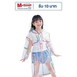 Rain coat KID ชุดกันฝนเด็ก PVC Clear-Rainbow - Rain Coat, แฟชั่น