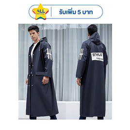 Rain coat Korean Style FASHION Printing ชุดกันฝน เสื้อคลุมกันฝน Size 2XL - Rain coats, ร่มและชุดกันฝน