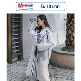 Rain coat Korean Style Strap Tube ชุดกันฝน XL สีขาวขอบดำ - Rain Coat, แฟชั่น