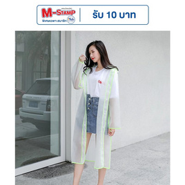 Rain coat Korean Style Strap Tube ชุดกันฝน XL สีขาวขอบเขียว - Rain Coat, แฟชั่น
