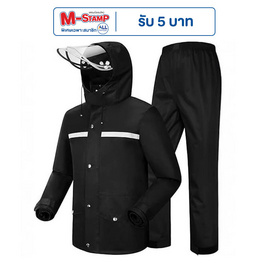 Rain coat เซต เสื้อ+กางเกง หมวก ผ้าหนา OXFORD ขนาด 2XL-สีดำ - Rain Coat, แฟชั่น