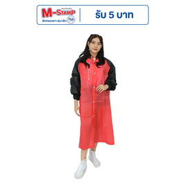 Rain coats ชุดกันฝนทูโทน Color Free Size - Rain coats, ร่มและชุดกันฝน