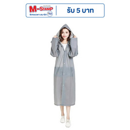 Rain coats EVA ชุดกันฝน เสื้อคลุมกันฝน Free Size - Rain coats, ร่มและชุดกันฝน