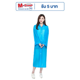 Rain coats EVA ชุดกันฝน เสื้อคลุมกันฝน Free Size - Rain coats, ร่มและชุดกันฝน