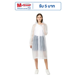 Rain coats EVA ชุดกันฝน เสื้อคลุมกันฝน Free Size - Rain coats, เสื้อผ้าและเครื่องประดับ