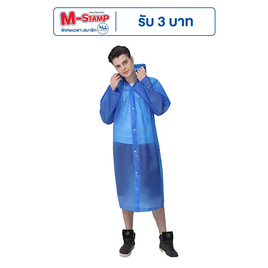 Rain coats EVA ชุดกันฝน เสื้อคลุมกันฝน Free Size - Rain coats, เสื้อผ้าและเครื่องประดับ