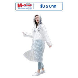 Rain coats ลายคริสตัล ชุดกันฝน เสื้อคลุมกันฝน Free Size - Rain coats, ร่มและชุดกันฝน