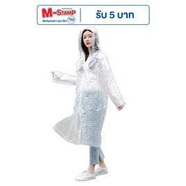 Rain coats ลายคริสตัล ชุดกันฝน เสื้อคลุมกันฝน Free Size - Rain coats, แฟชั่น