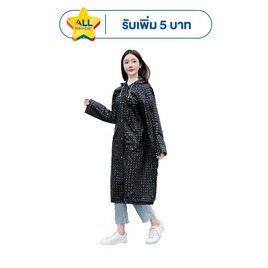 Rain coats ลายคริสตัล ชุดกันฝน เสื้อคลุมกันฝน Free Size - Rain coats
