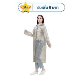 Rain coats ลายคริสตัล ชุดกันฝน เสื้อคลุมกันฝน Free Size - Rain coats