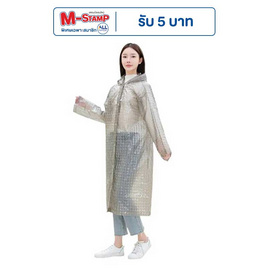 Rain coats ลายคริสตัล ชุดกันฝน เสื้อคลุมกันฝน Free Size - Rain coats, แฟชั่น