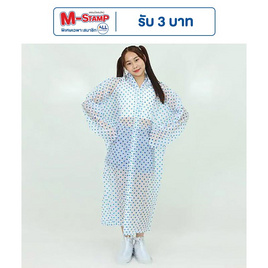 Rain coats ชุดกันฝนลายจุด Polka Dot Free Size - Rain coats, ร่มและชุดกันฝน