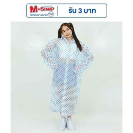 Rain coats ชุดกันฝนลายจุด Polka Dot Free Size - Rain coats, ร่มและชุดกันฝน