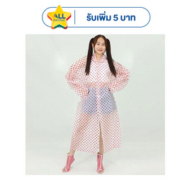 Rain coats ชุดกันฝนลายจุด Polka Dot Free Size - Rain coats, ไลฟ์สไตล์